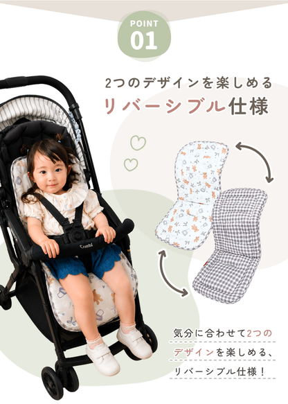 ベビーカーシートの素材感がわかるディテール