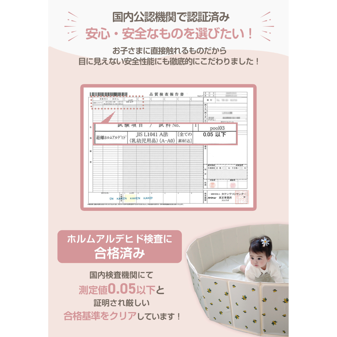 折りたたみプール ベビープール 空気入れ不要 キッズプール 家庭用プール 折りたたみ 水遊び ボールプール ペットプール PPボード 大型 小型 ベランダプール 子供用プール おしゃれ 収納簡単 夏休み 屋外遊び 室内遊び くすみカラー
