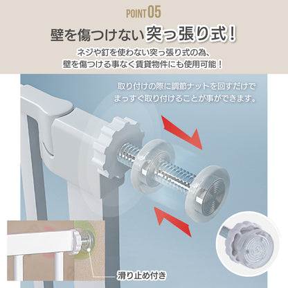 ベビーゲート 階段下 穴あけない ベビーゲート 壁 保護