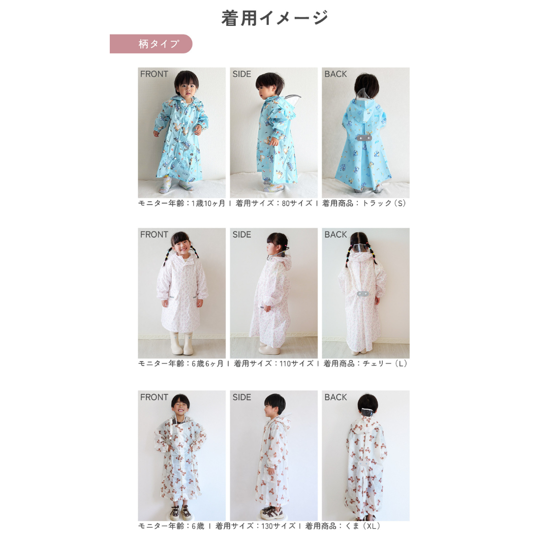 キッズ レインコート ランドセル対応 子供 レインウェア 雨具 防水 通園 通学 小学生 幼稚園 保育園 収納袋付き 反射材 フード付き 透明サンバイザー リュック対応 男の子 女の子 カッパ 撥水 雨の日 おしゃれ
