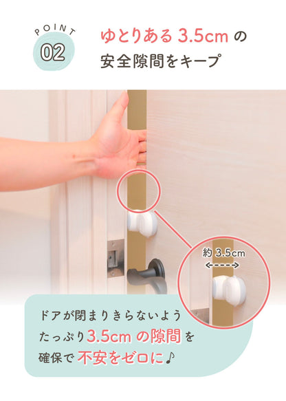 自動回転ドアクッションでドアの開き幅を調整する方法