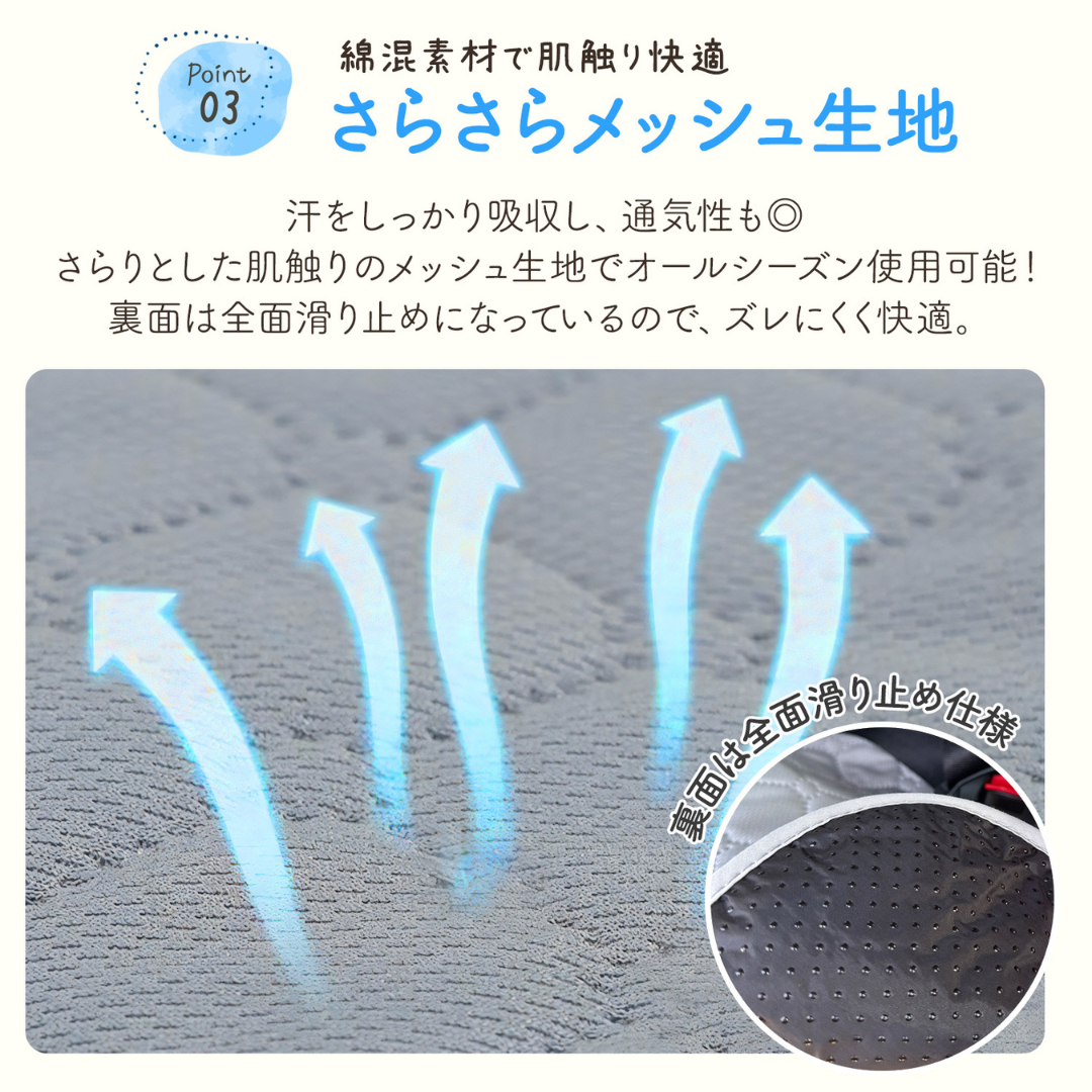 チャイルドシート 防水マット ベビーカー シート 防水シート おむつ漏れ対策 洗える メッシュ 通気性 滑り止め ベビーシート 保護マット 汗取りパッド 赤ちゃん お出かけ用品 2枚セット チャイルドシートカバー ベビーカーシート 防汚 丸洗いOK
