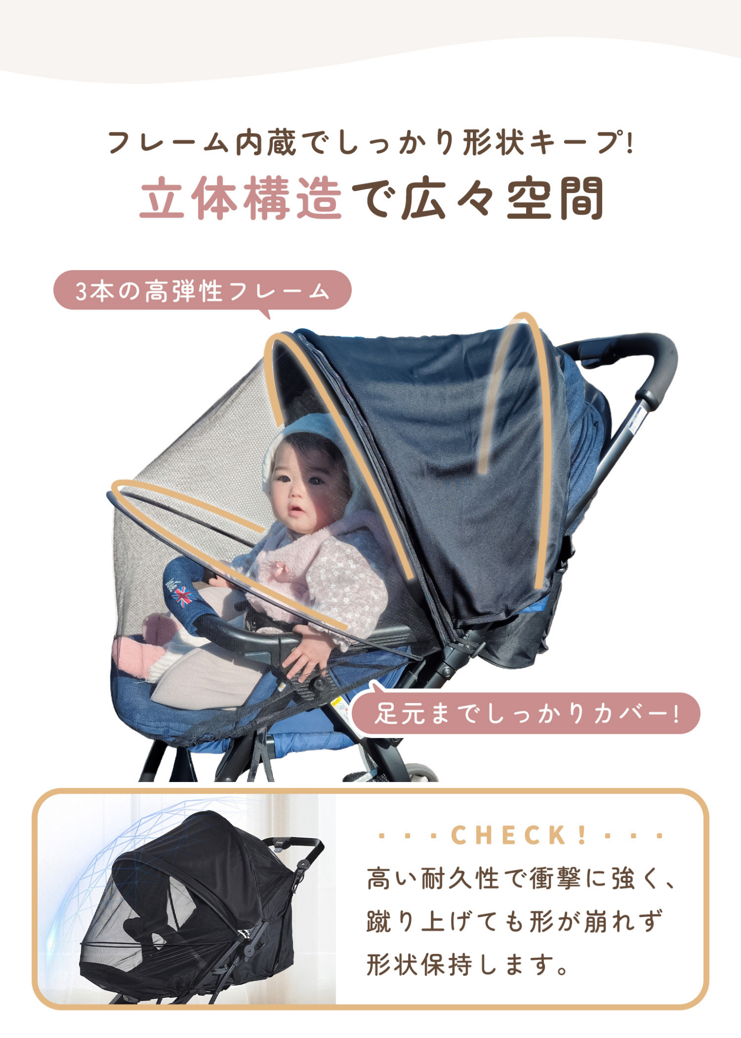 青いベビーカーにサンシェードを装着した使用イメージ。広い空間を確保しながら赤ちゃんの足元まで覆う立体構造