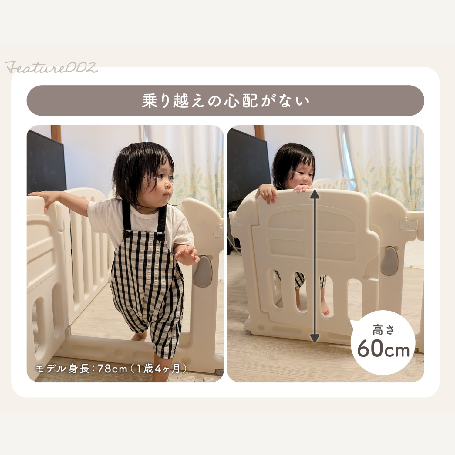 ハーフベビーサークル　自由に形を変えられるサークル　角度調節パネル　赤ちゃんプレイエリア　ベビーセーフティフェンス　拡張縮小可能サークル　外部ロック付きドア　工具不要組み立て　重厚安定台座付き　おしゃれベビーサークル