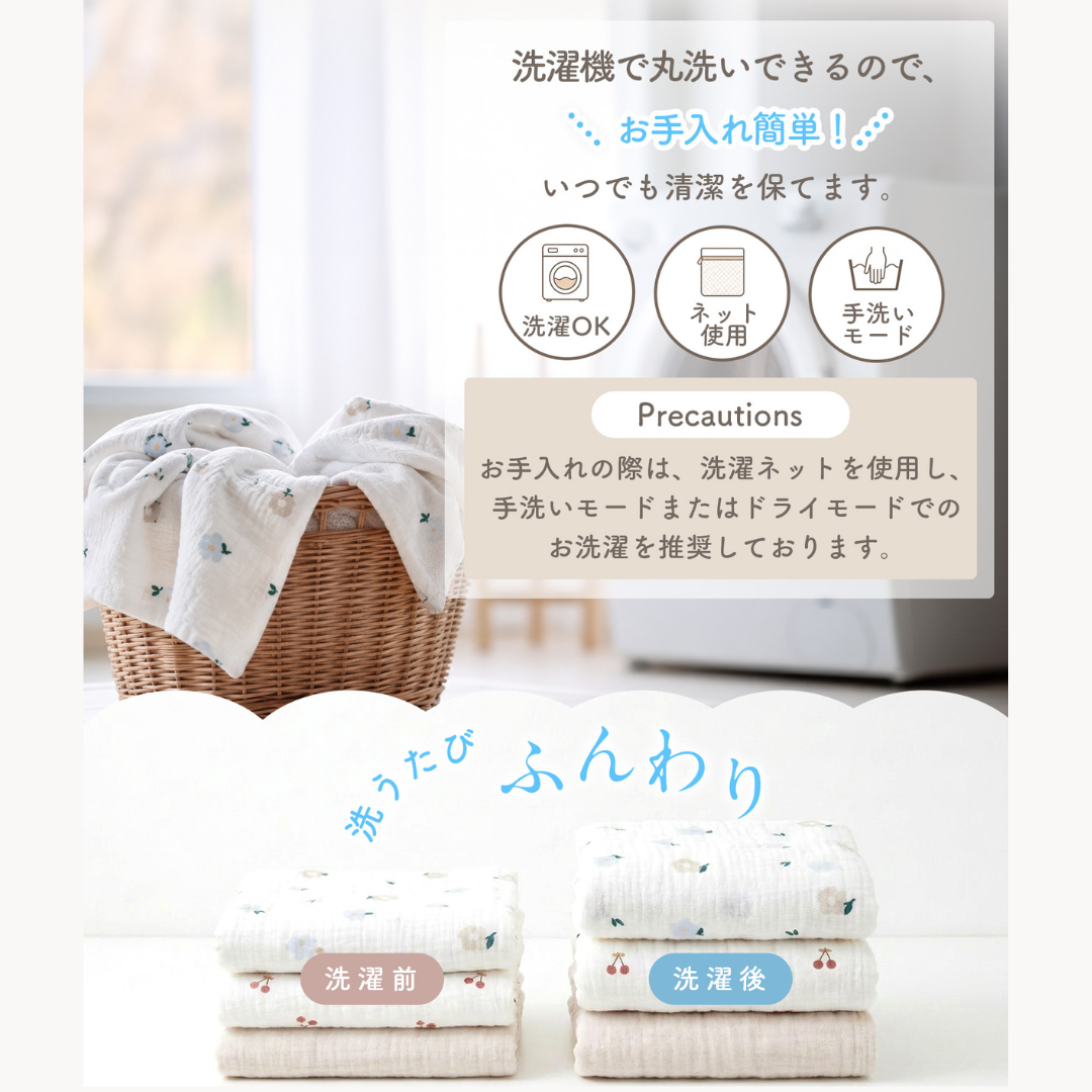 おくるみ ガーゼ コットン100% ベビー ブランケット 新生児 2層ガーゼ 6層ガーゼ 助産師監修 ベビーケット 授乳ケープ ベビーカーケット お昼寝ケット プレイマット タオルケット 大判 出産準備 出産祝い 赤ちゃん ベビー用品