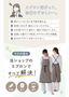 大人用エプロンバイカラー