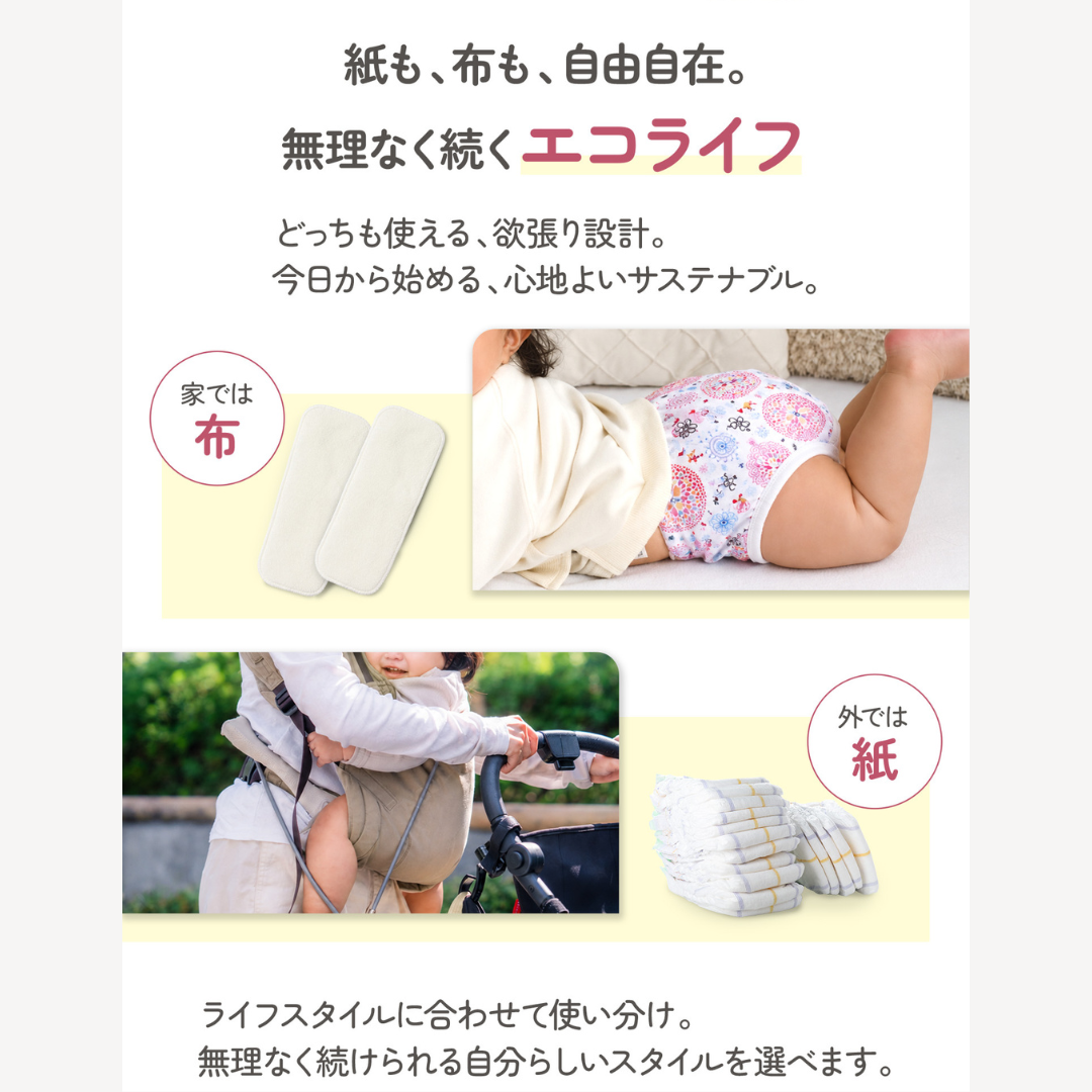 おむつカバー 布おむつカバー ベビー おむつカバー 3枚セット 助産師監修 メッシュ 吸水速乾 通気性 おむつ漏れ防止 洗濯機OK 乾燥機対応 トイトレ 保育園 新生児 赤ちゃん 紙おむつ対応 布おむつ対応 お名前タグ付き 出産準備
