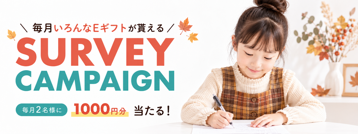 survey campaign