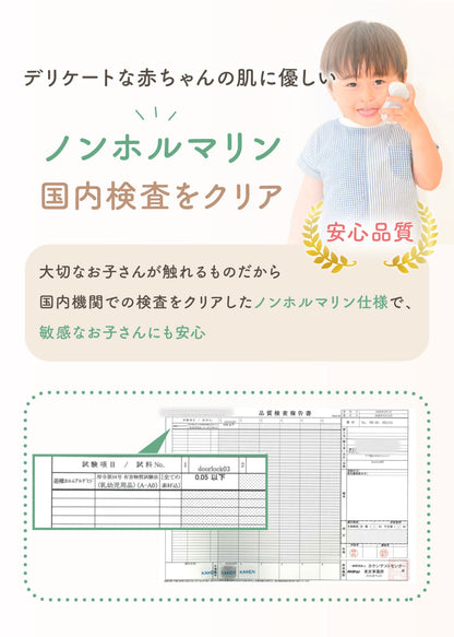 自動回転ドアクッションの安全性と使用上の注意を紹介する説明画像