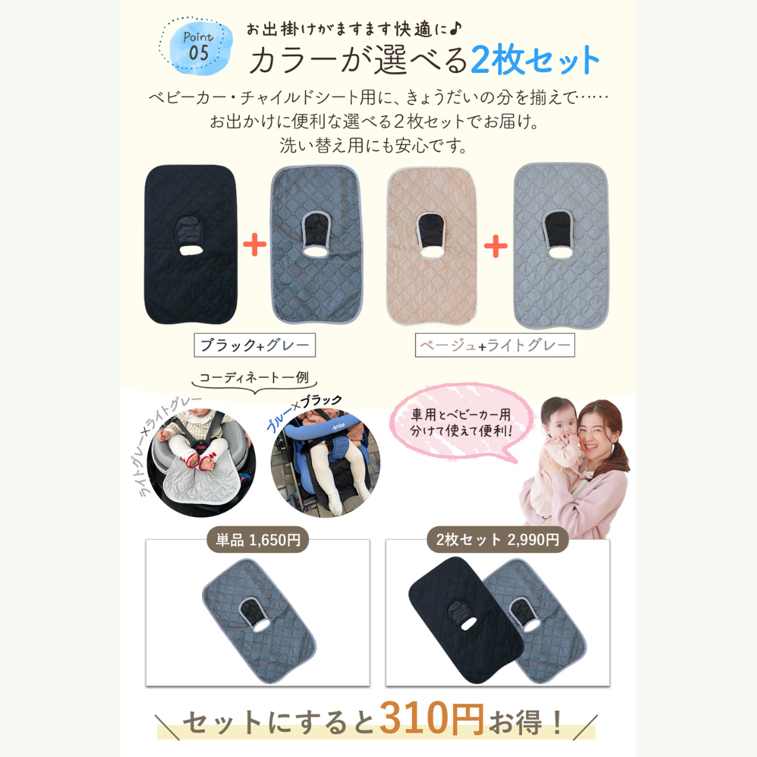 チャイルドシート 防水マット ベビーカー シート 防水シート おむつ漏れ対策 洗える メッシュ 通気性 滑り止め ベビーシート 保護マット 汗取りパッド 赤ちゃん お出かけ用品 2枚セット チャイルドシートカバー ベビーカーシート 防汚 丸洗いOK
