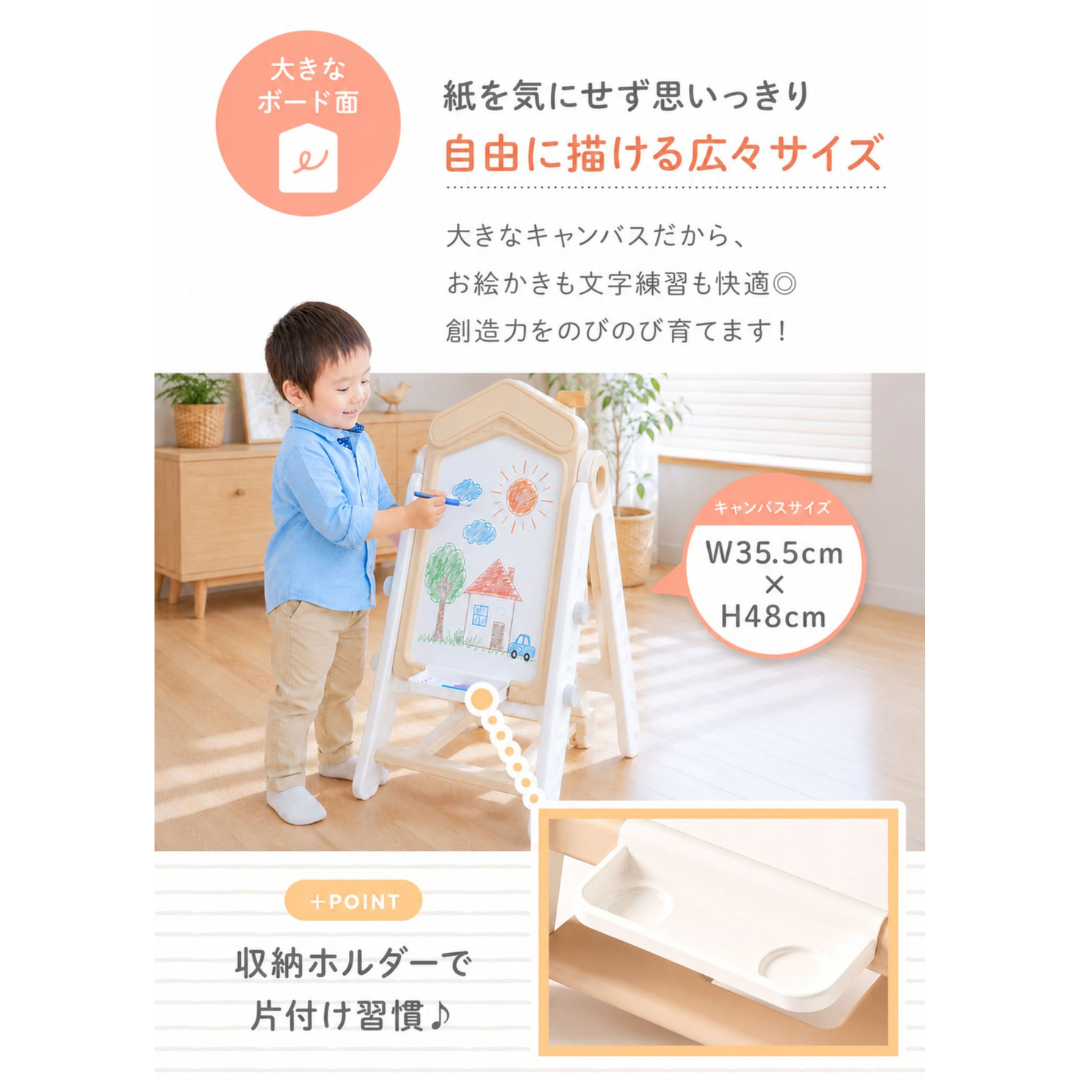 お絵かきボード ホワイトボード 子供 知育玩具 おえかきボード マグネットボード 絵本ラック 高さ調節 折りたたみ キッズボード 知育ボード おもちゃ 収納付き お絵描き 子ども 室内遊び プレゼント 幼児 ベビー用品
