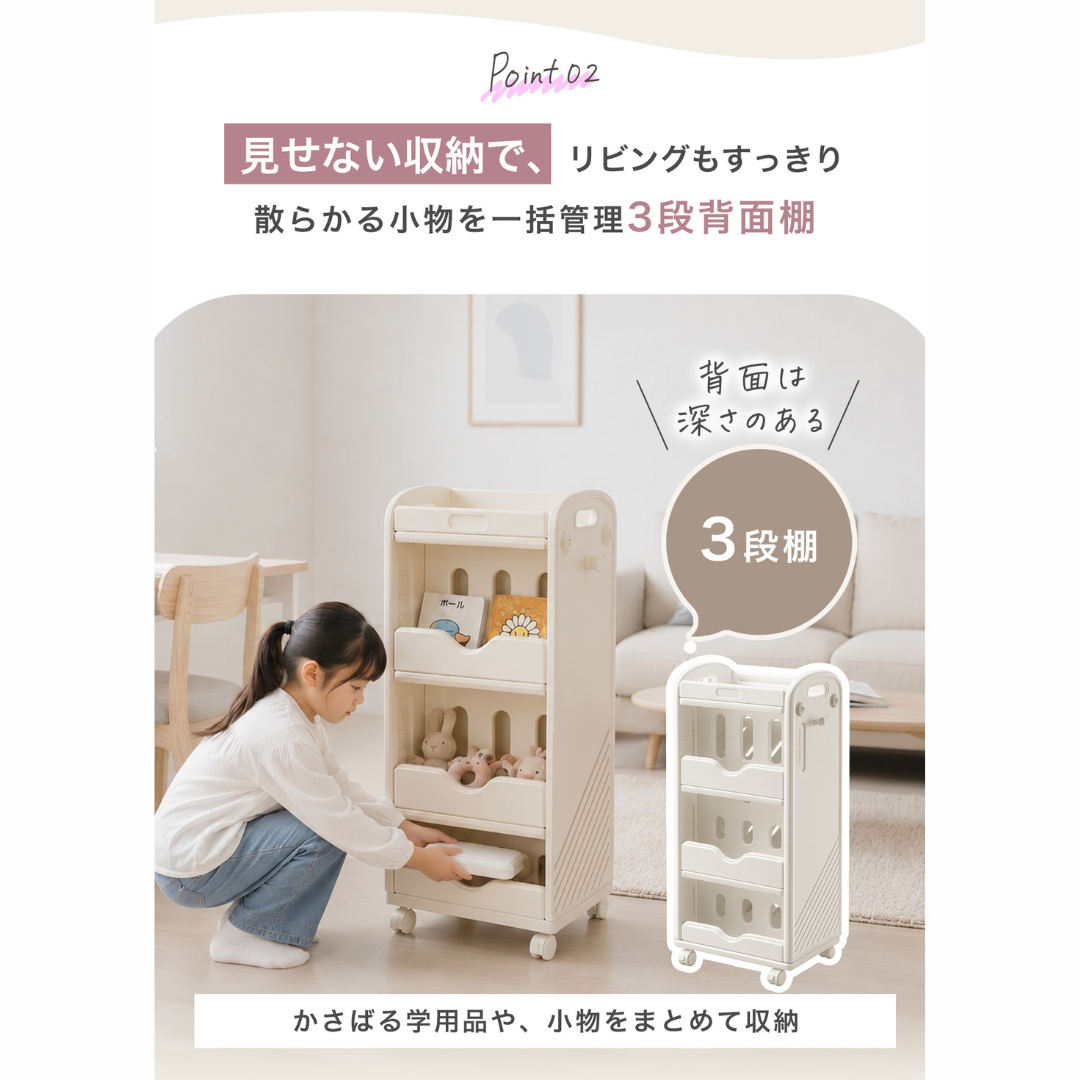 ランドセルラック ランドセル収納 教科書ラック 絵本ラック キッズ収納 学用品収納 キャスター付き スリム 本棚 おもちゃ収納 子ども収納 整理整頓 リビング収納 入学準備 小学生 幼稚園 保育園 HDPE 組み立て簡単
