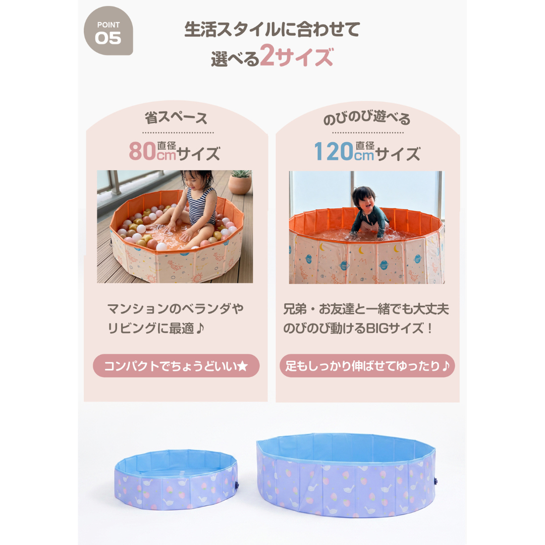 折りたたみプール ベビープール 空気入れ不要 キッズプール 家庭用プール 折りたたみ 水遊び ボールプール ペットプール PPボード 大型 小型 ベランダプール 子供用プール おしゃれ 収納簡単 夏休み 屋外遊び 室内遊び くすみカラー