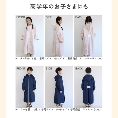 キッズ レインコート ランドセル対応 子供 レインウェア 雨具 防水 通園 通学 小学生 幼稚園 保育園 収納袋付き 反射材 フード付き 透明サンバイザー リュック対応 男の子 女の子 カッパ 撥水 雨の日 おしゃれ
