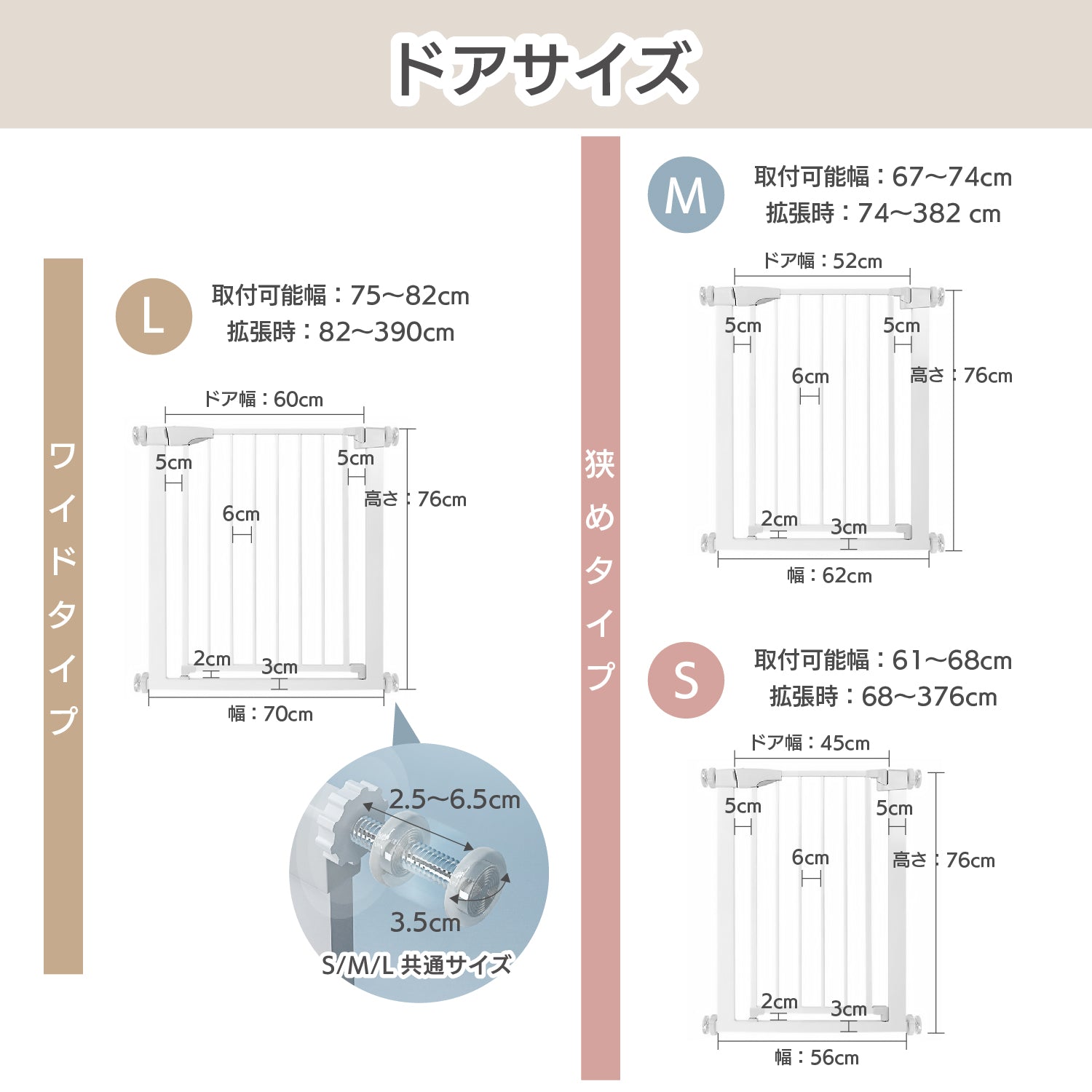 ベビーゲート 突っ張り式 拡張フレーム対応