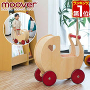 Moover ムーバー ドールズプラム 乳母車 手押し車 人形用 ベビーカー 木製 歩行練習 赤