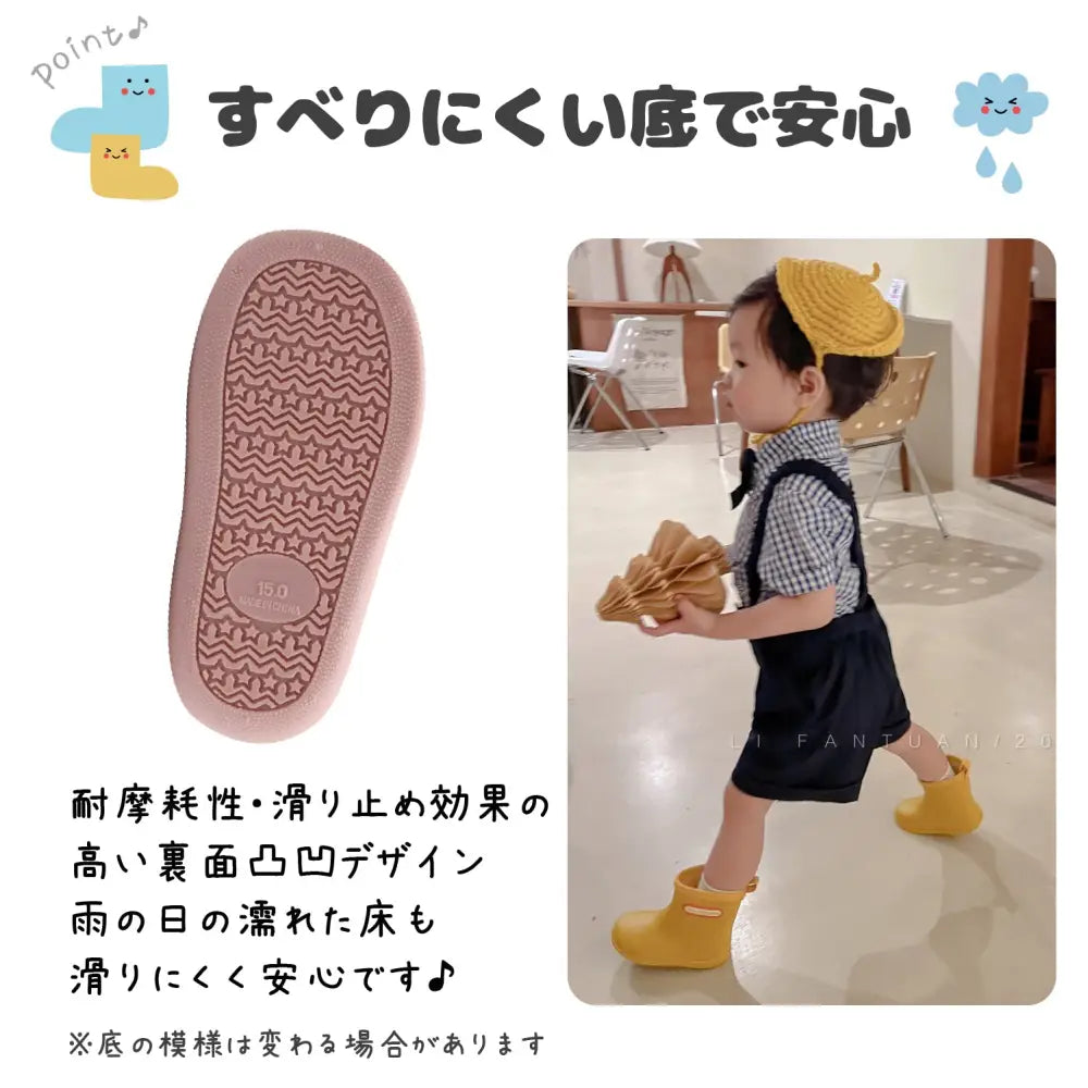雨靴 インソール付き 14～20cm - キッズレインシューズ