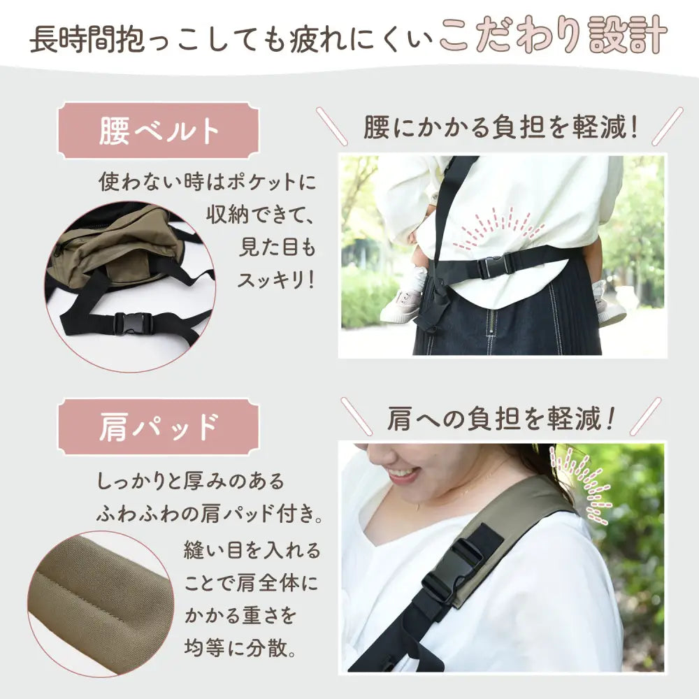 2wayショルダーバッグ ヒップシート 抱っこ補助バッグ 子育てバッグ 軽量340g 肩パッド付き 腰ベルト付き メッシュガード 安全バックル 二重ロック 収納力あり スマホ収納 ペットボトル収納 パパママ用 男女兼用 お出かけ便利アイテム 抱っこ疲れ軽減 コンパクト設計 スタイリッシュデザイン