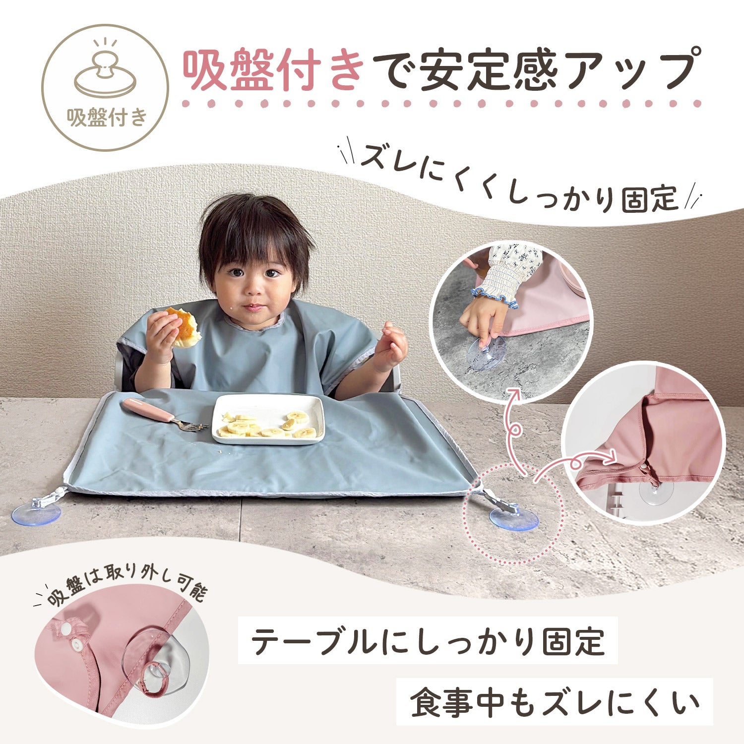 お食事エプロン 長袖 半袖 ベビーエプロン 防水 離乳食エプロン テーブル一体型 食べこぼし防止 ポケット付き 吸盤付き ベビー キッズ 保育園 洗いやすい コンパクト 持ち運び おしゃれ 外食 離乳食 出産祝い
