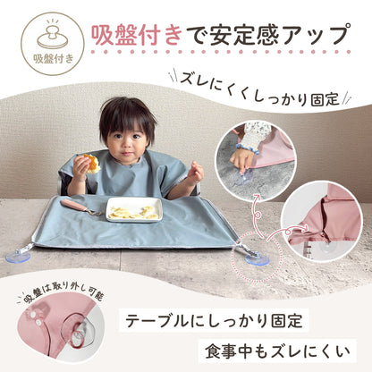 お食事エプロン 長袖 半袖 ベビーエプロン 防水 離乳食エプロン テーブル一体型 食べこぼし防止 ポケット付き 吸盤付き ベビー キッズ 保育園 洗いやすい コンパクト 持ち運び おしゃれ 外食 離乳食 出産祝い
