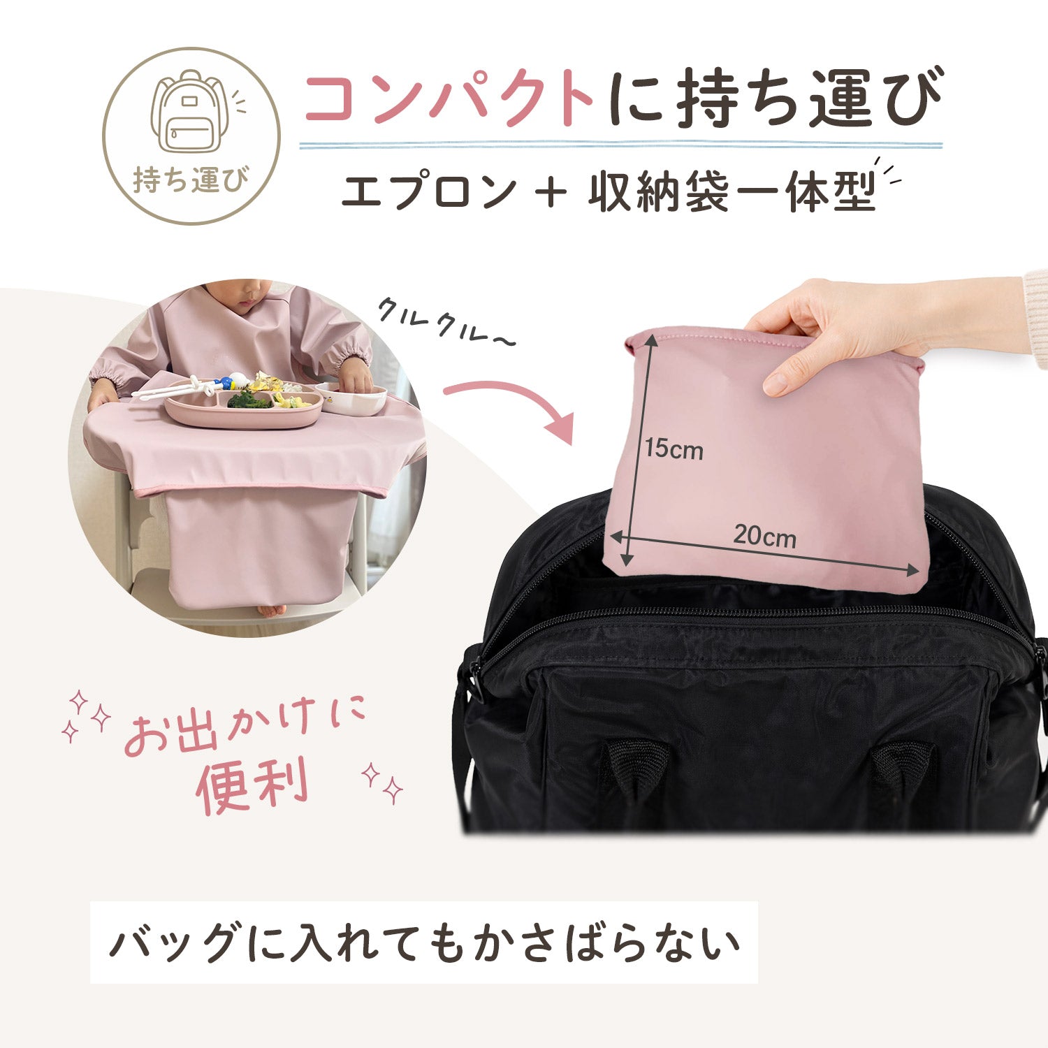 お食事エプロン 長袖 半袖 ベビーエプロン 防水 離乳食エプロン テーブル一体型 食べこぼし防止 ポケット付き 吸盤付き ベビー キッズ 保育園 洗いやすい コンパクト 持ち運び おしゃれ 外食 離乳食 出産祝い
