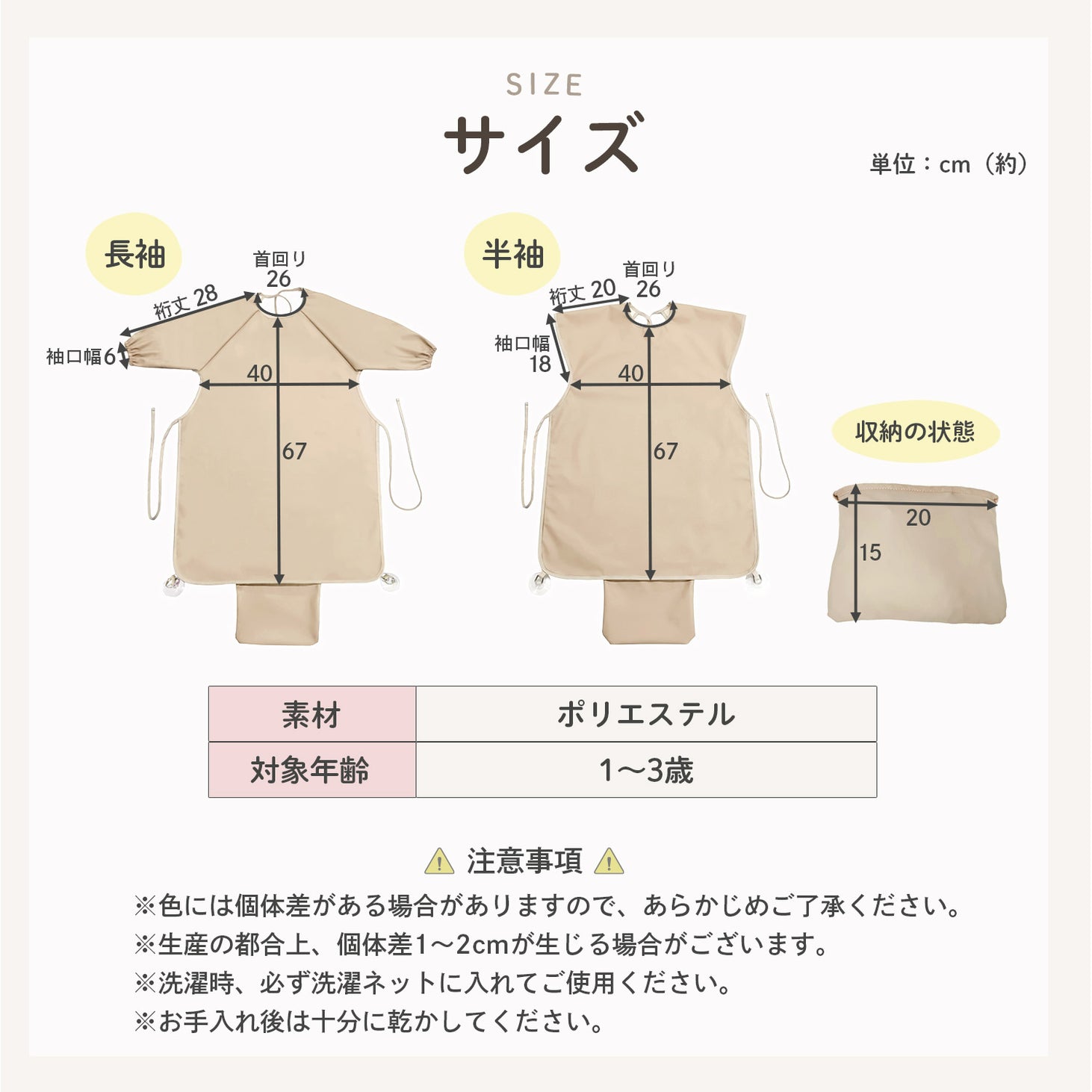 お食事エプロン 長袖 半袖 ベビーエプロン 防水 離乳食エプロン テーブル一体型 食べこぼし防止 ポケット付き 吸盤付き ベビー キッズ 保育園 洗いやすい コンパクト 持ち運び おしゃれ 外食 離乳食 出産祝い
