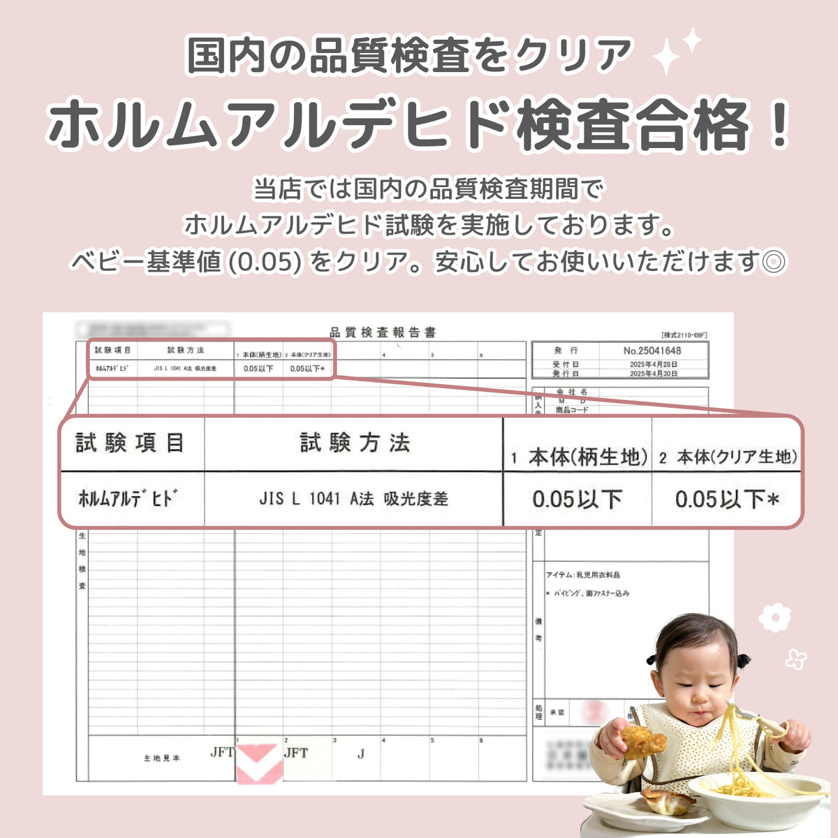 お食事エプロン ベビーエプロン 離乳食エプロン 袖なし シリコンポケット付き 食べこぼし防止 よだれかけ ベビー キッズ 保育園 離乳食 手づかみ食べ 防水 軽量 洗いやすい 持ち運び おしゃれ 男の子 女の子 出産祝い かわいい
