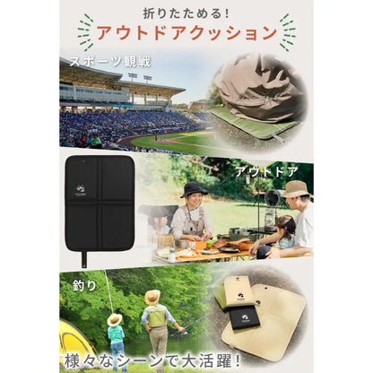 アウトドアクッション 軽量 折り畳み 収納便利 防水 撥水 汚れに強い 持ち運び簡単 ピクニック キャンプ 座り心地快適