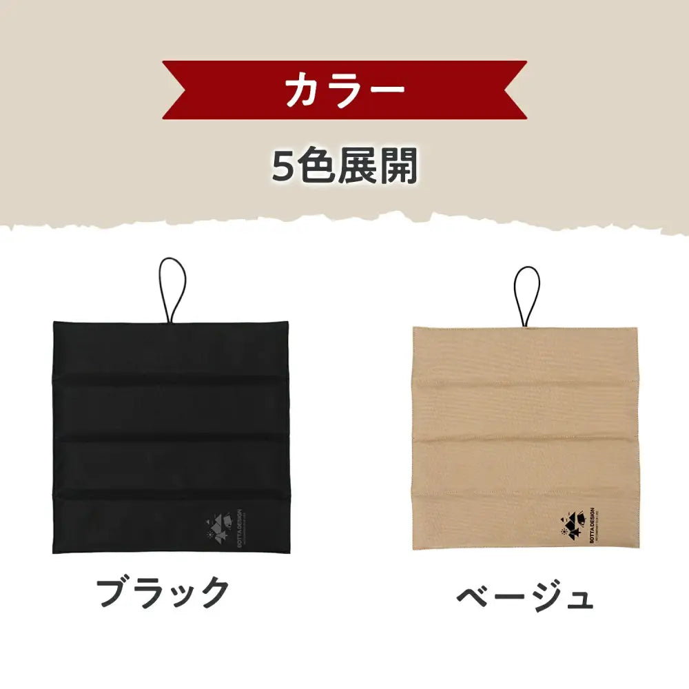 アウトドアクッション　32×32×0.5cm(使用時) - アウトドアクッション