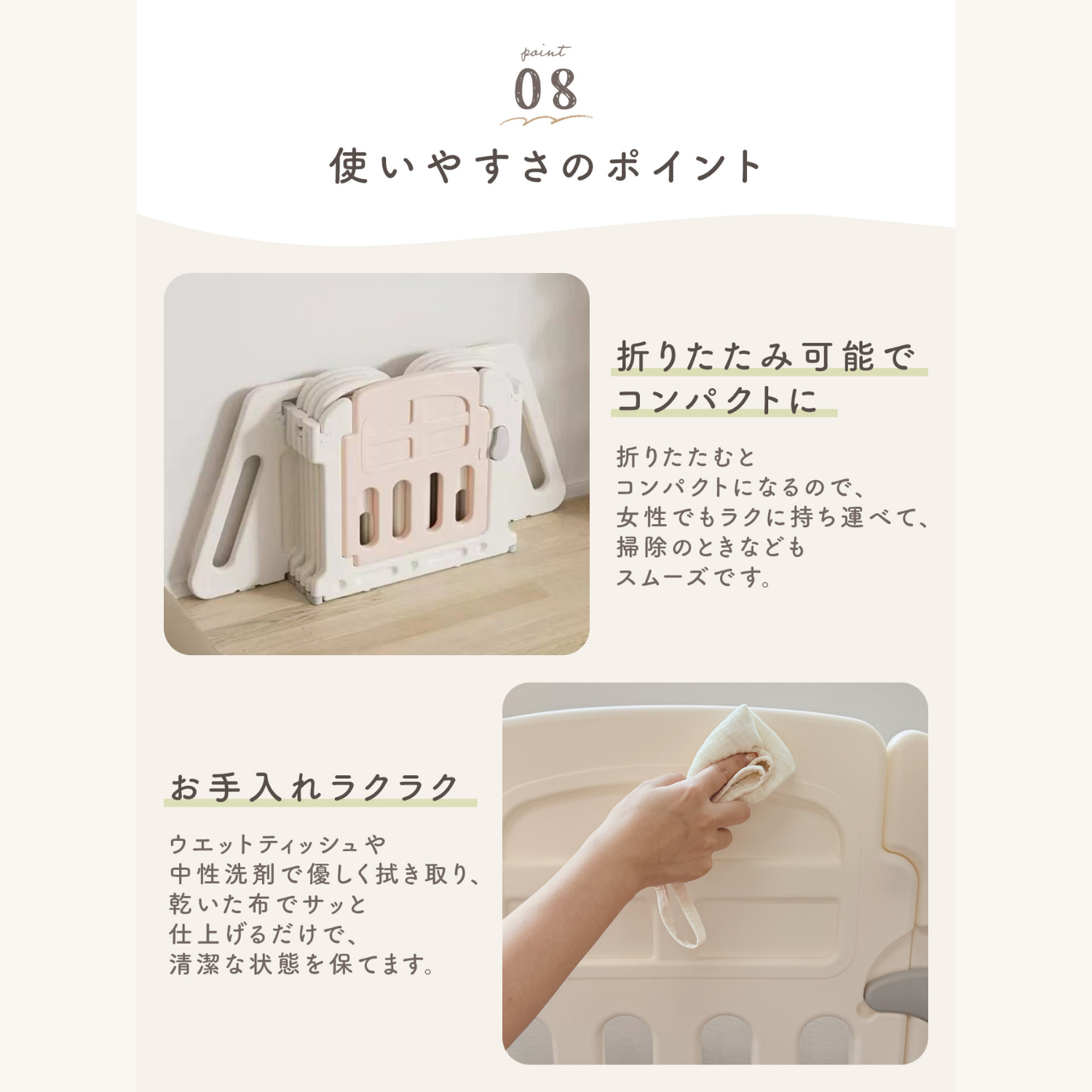 ハーフベビーサークル　自由に形を変えられるサークル　角度調節パネル　赤ちゃんプレイエリア　ベビーセーフティフェンス　拡張縮小可能サークル　外部ロック付きドア　工具不要組み立て　重厚安定台座付き　おしゃれベビーサークル