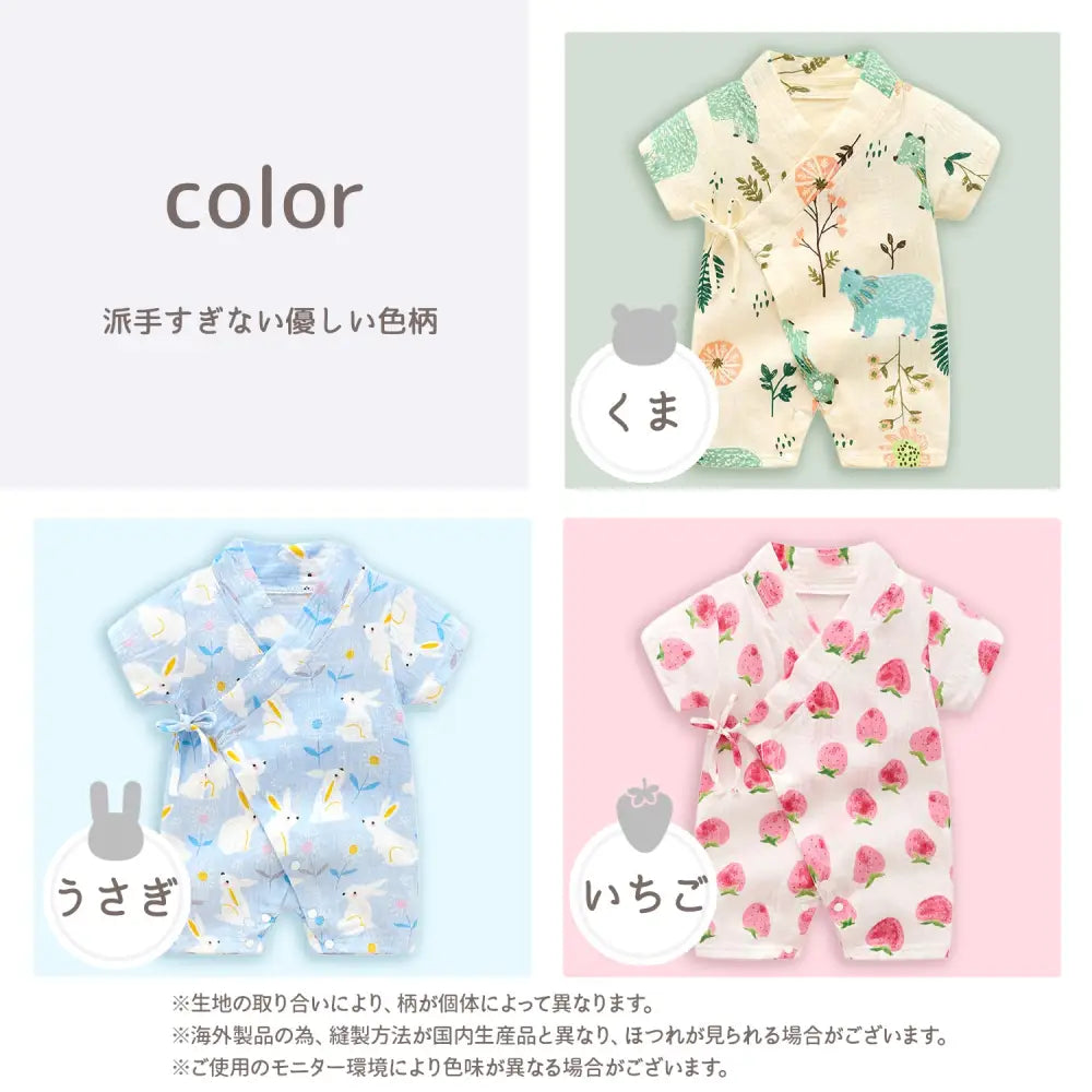 ベビー甚平 ロンパース 甚平 赤ちゃん ガーゼ コットン 浴衣 お祭り 夏祭り ベビー服 新生児 男の子 女の子 帽子付き 通気性 吸汗 おしゃれ 出産祝い 夏服 和風 かわいい
