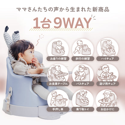 ベビーチェア ローチェア ハイチェア 2WAY ベビーソファ お食事チェア テーブル付き PUクッション 防水 軽量 持ち運び 赤ちゃん 離乳食チェア クッション付き トレイ付き ベビー椅子 出産祝い おしゃれ ベビー用品
