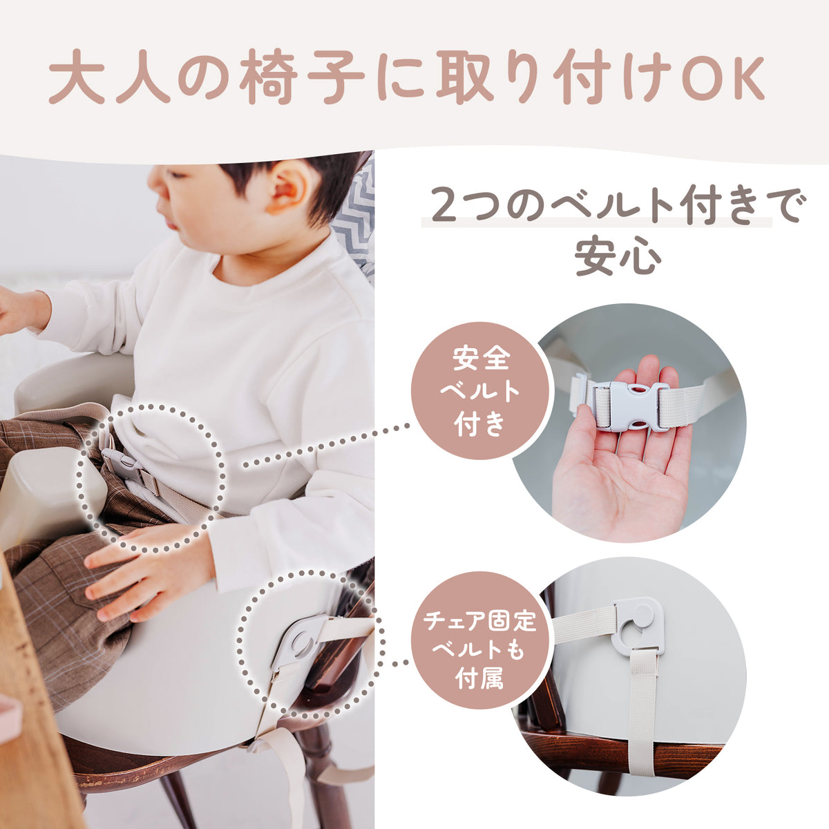 ベビーチェア ローチェア ハイチェア 2WAY ベビーソファ お食事チェア テーブル付き PUクッション 防水 軽量 持ち運び 赤ちゃん 離乳食チェア クッション付き トレイ付き ベビー椅子 出産祝い おしゃれ ベビー用品
