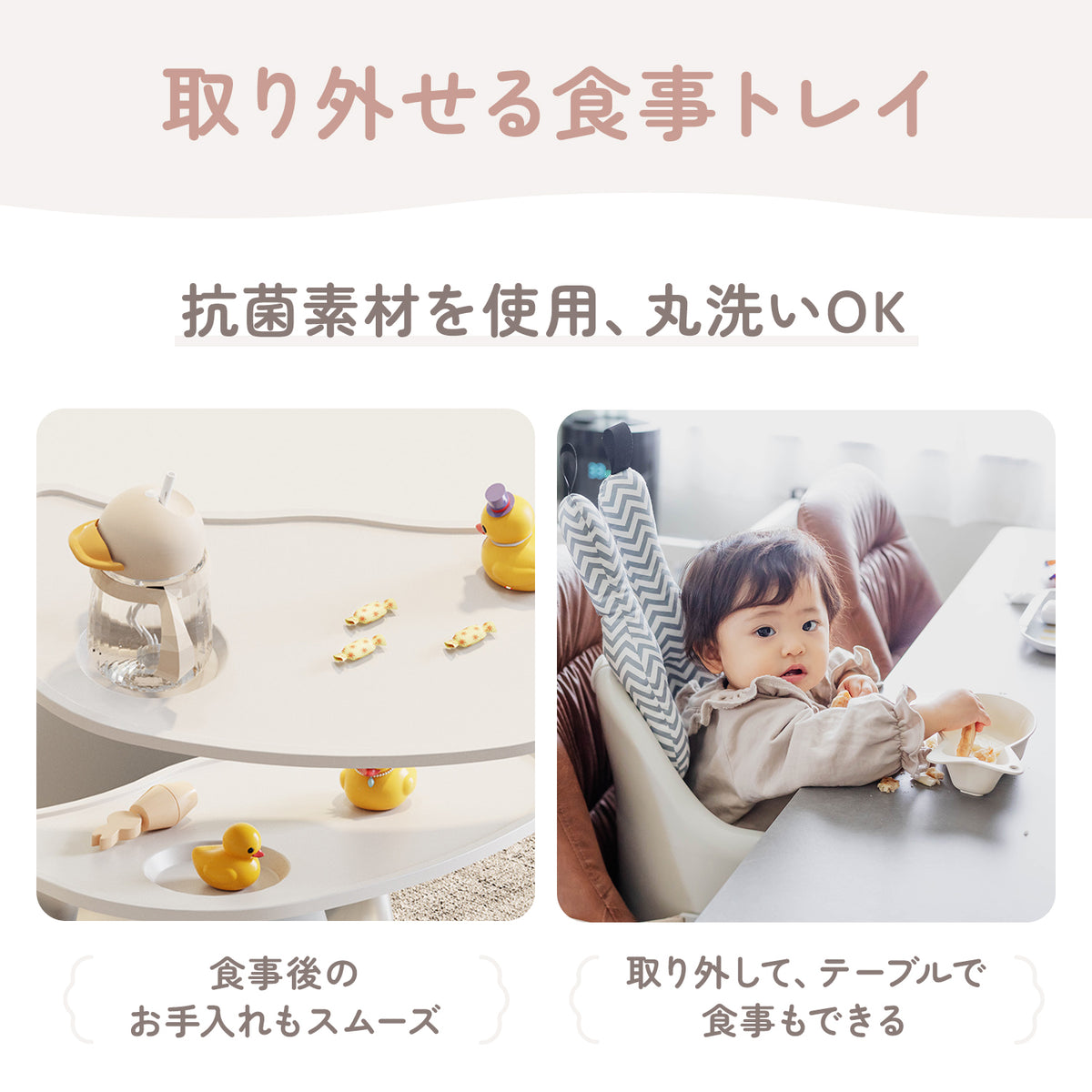 ベビーチェア ローチェア ハイチェア 2WAY ベビーソファ お食事チェア テーブル付き PUクッション 防水 軽量 持ち運び 赤ちゃん 離乳食チェア クッション付き トレイ付き ベビー椅子 出産祝い おしゃれ ベビー用品
