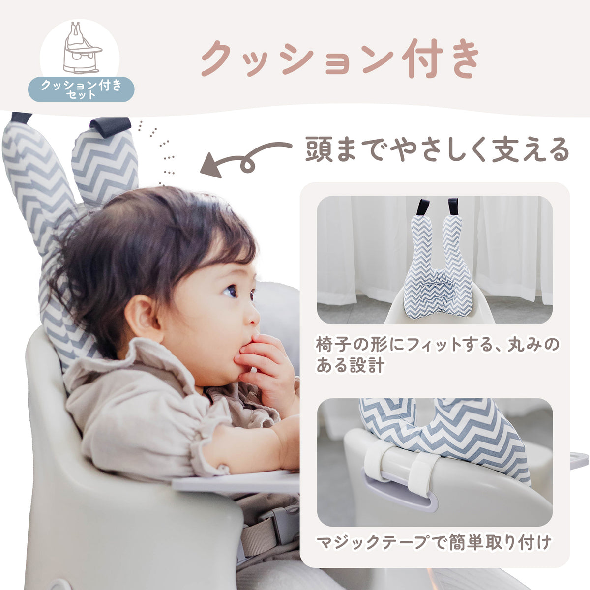 ベビーチェア ローチェア ハイチェア 2WAY ベビーソファ お食事チェア テーブル付き PUクッション 防水 軽量 持ち運び 赤ちゃん 離乳食チェア クッション付き トレイ付き ベビー椅子 出産祝い おしゃれ ベビー用品
