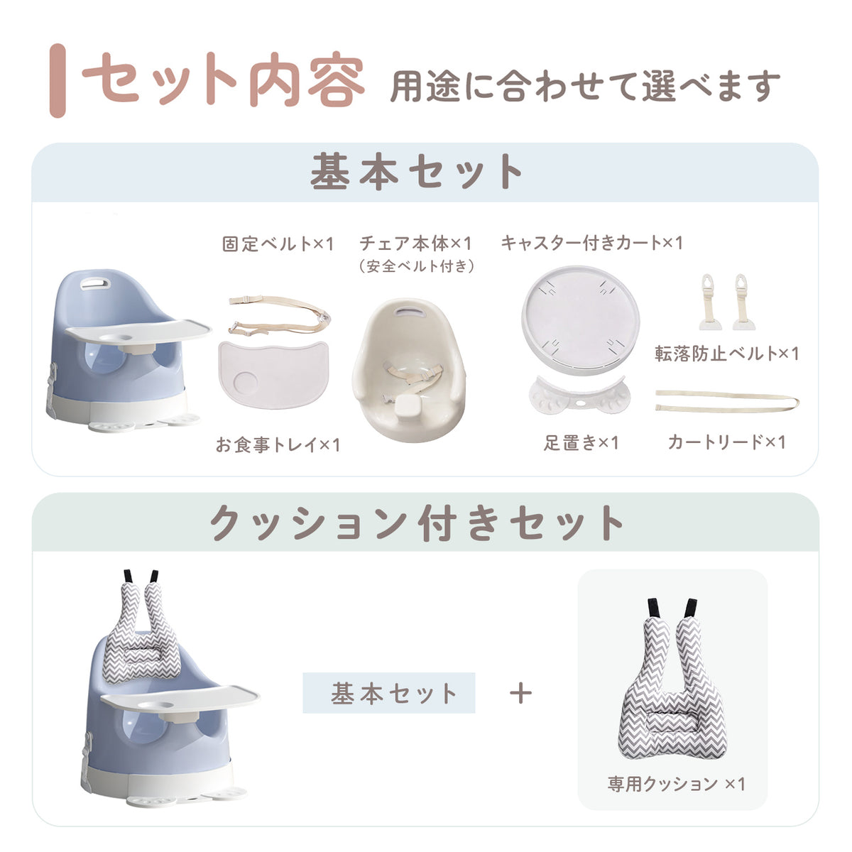 ベビーチェア ローチェア ハイチェア 2WAY ベビーソファ お食事チェア テーブル付き PUクッション 防水 軽量 持ち運び 赤ちゃん 離乳食チェア クッション付き トレイ付き ベビー椅子 出産祝い おしゃれ ベビー用品
