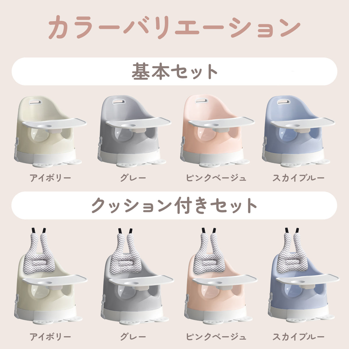 ベビーチェア ローチェア ハイチェア 2WAY ベビーソファ お食事チェア テーブル付き PUクッション 防水 軽量 持ち運び 赤ちゃん 離乳食チェア クッション付き トレイ付き ベビー椅子 出産祝い おしゃれ ベビー用品

