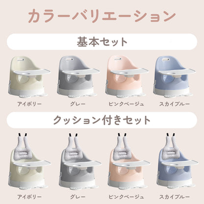 ベビーチェア ローチェア ハイチェア 2WAY ベビーソファ お食事チェア テーブル付き PUクッション 防水 軽量 持ち運び 赤ちゃん 離乳食チェア クッション付き トレイ付き ベビー椅子 出産祝い おしゃれ ベビー用品

