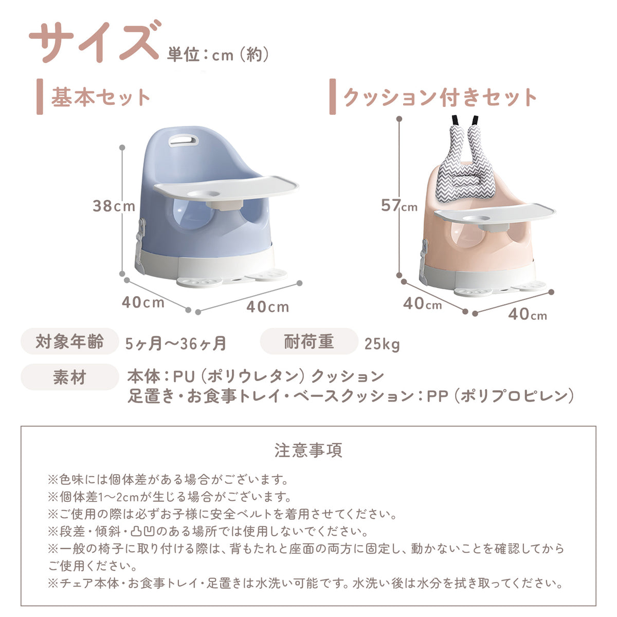 ベビーチェア ローチェア ハイチェア 2WAY ベビーソファ お食事チェア テーブル付き PUクッション 防水 軽量 持ち運び 赤ちゃん 離乳食チェア クッション付き トレイ付き ベビー椅子 出産祝い おしゃれ ベビー用品
