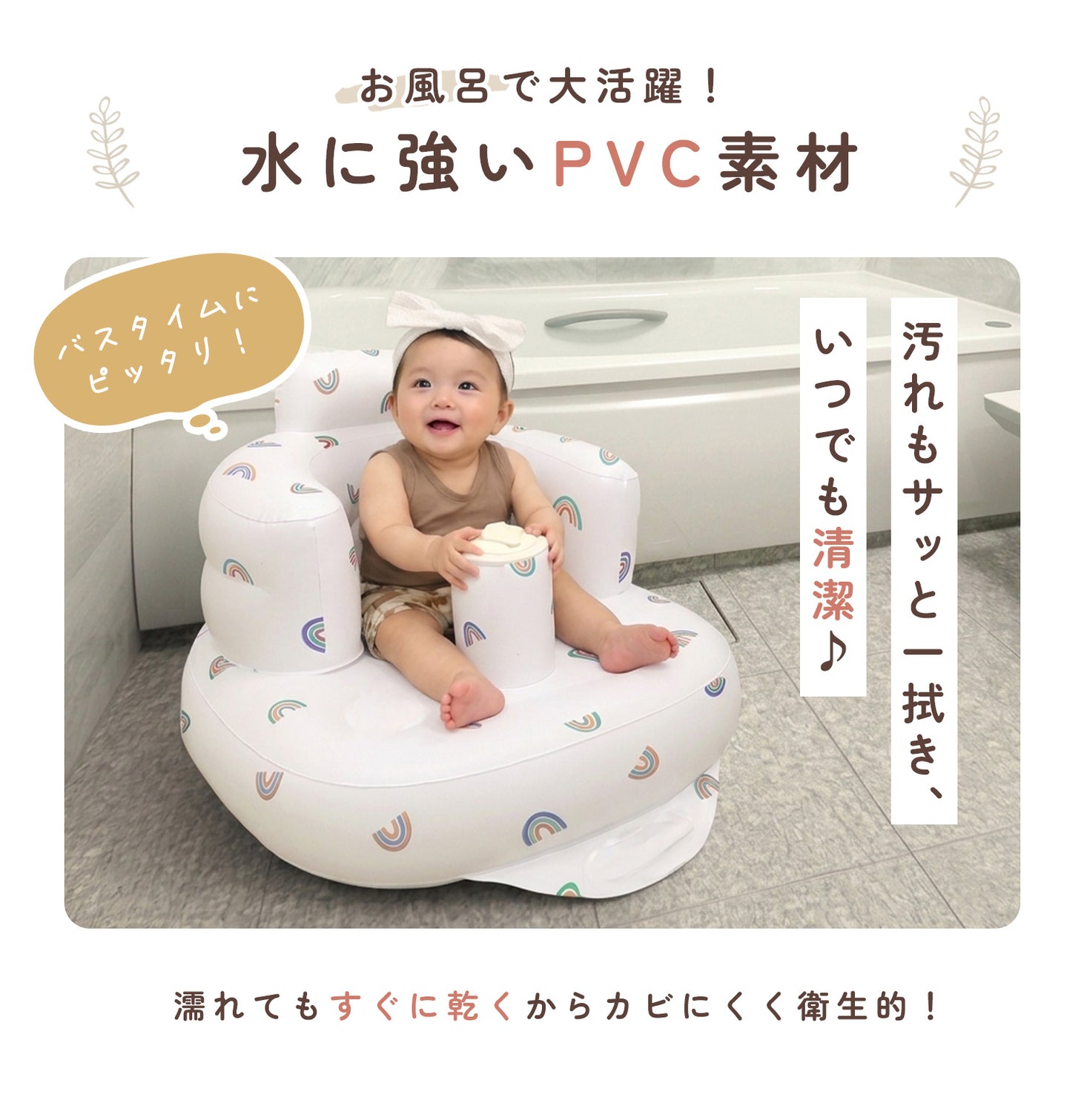 ベビーチェア エアーチェア 赤ちゃん お座り練習 バスチェア 空気入れ不要 内蔵ポンプ PVC 軽量 コンパクト 離乳食チェア お風呂チェア ベビーソファ 持ち運び お出かけ 安定設計 新生児 ベビー用品
