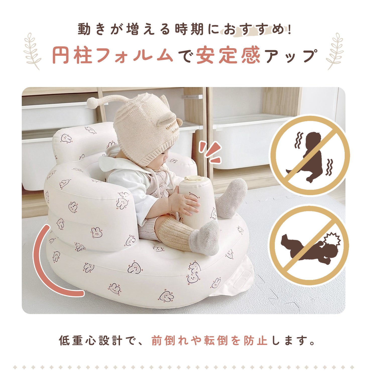 ベビーチェア エアーチェア 赤ちゃん お座り練習 バスチェア 空気入れ不要 内蔵ポンプ PVC 軽量 コンパクト 離乳食チェア お風呂チェア ベビーソファ 持ち運び お出かけ 安定設計 新生児 ベビー用品
