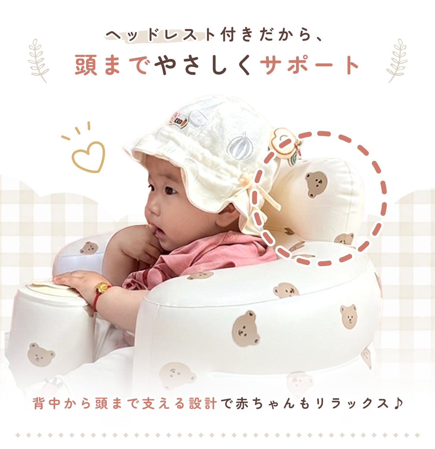 ベビーチェア エアーチェア 赤ちゃん お座り練習 バスチェア 空気入れ不要 内蔵ポンプ PVC 軽量 コンパクト 離乳食チェア お風呂チェア ベビーソファ 持ち運び お出かけ 安定設計 新生児 ベビー用品
