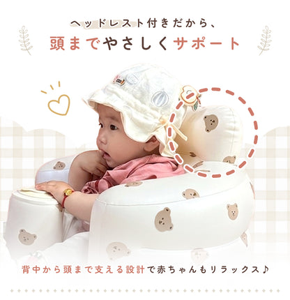 ベビーチェア エアーチェア 赤ちゃん お座り練習 バスチェア 空気入れ不要 内蔵ポンプ PVC 軽量 コンパクト 離乳食チェア お風呂チェア ベビーソファ 持ち運び お出かけ 安定設計 新生児 ベビー用品
