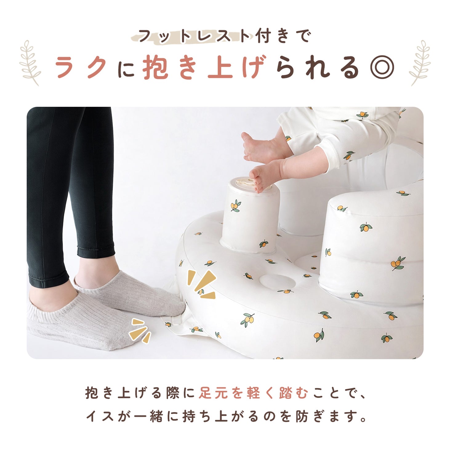ベビーチェア エアーチェア 赤ちゃん お座り練習 バスチェア 空気入れ不要 内蔵ポンプ PVC 軽量 コンパクト 離乳食チェア お風呂チェア ベビーソファ 持ち運び お出かけ 安定設計 新生児 ベビー用品
