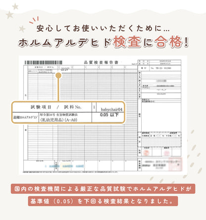 ベビーチェア エアーチェア 赤ちゃん お座り練習 バスチェア 空気入れ不要 内蔵ポンプ PVC 軽量 コンパクト 離乳食チェア お風呂チェア ベビーソファ 持ち運び お出かけ 安定設計 新生児 ベビー用品
