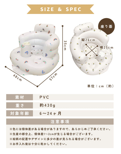ベビーチェア エアーチェア 赤ちゃん お座り練習 バスチェア 空気入れ不要 内蔵ポンプ PVC 軽量 コンパクト 離乳食チェア お風呂チェア ベビーソファ 持ち運び お出かけ 安定設計 新生児 ベビー用品
