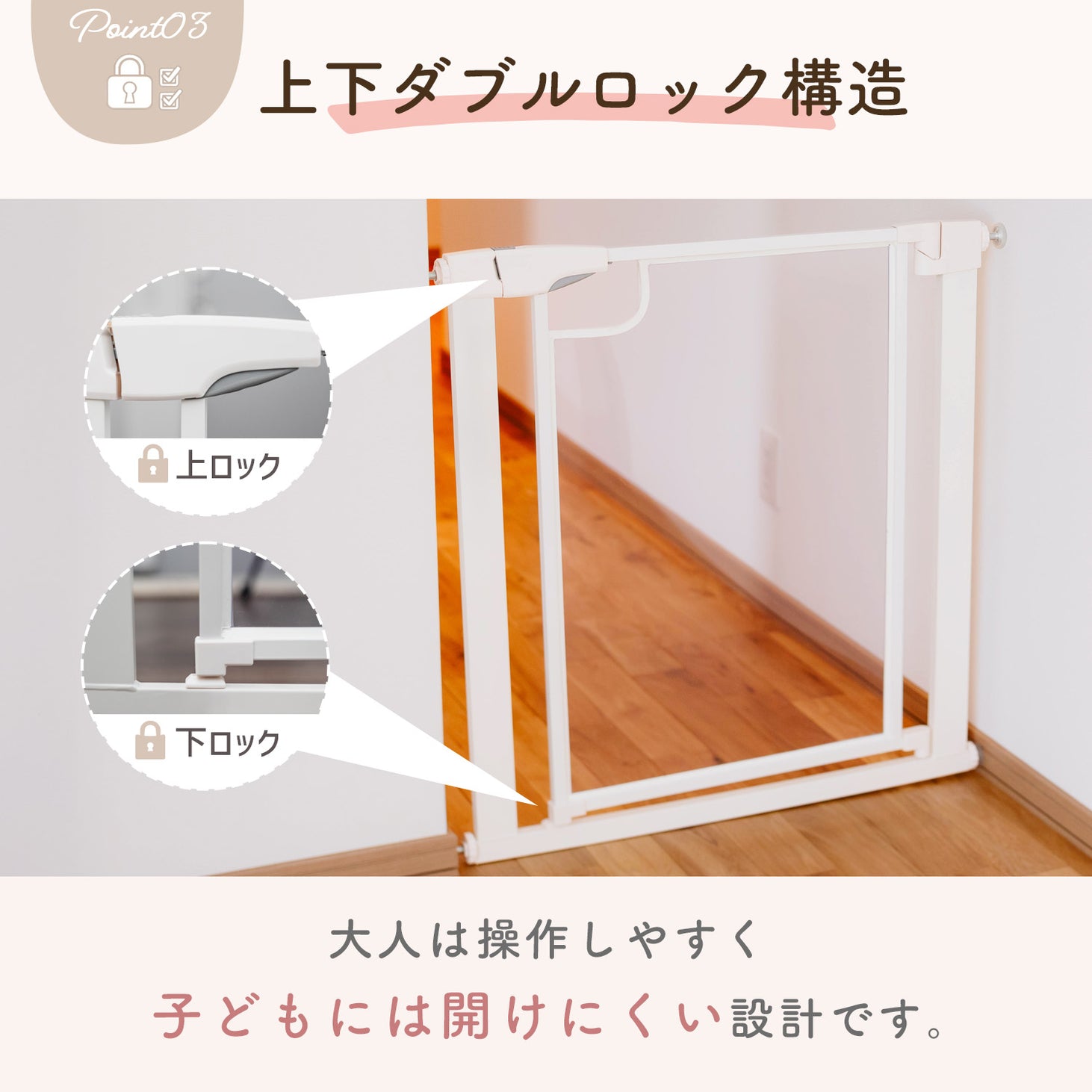 ベビーゲート クリアベビーゲート ベビーガード 突っ張り式 オートクローズ ダブルロック 赤ちゃん 安全ゲート ペットゲート 階段 キッチン リビング 工具不要 拡張フレーム対応 透明パネル 賃貸対応 セーフティゲート ベビー用品
