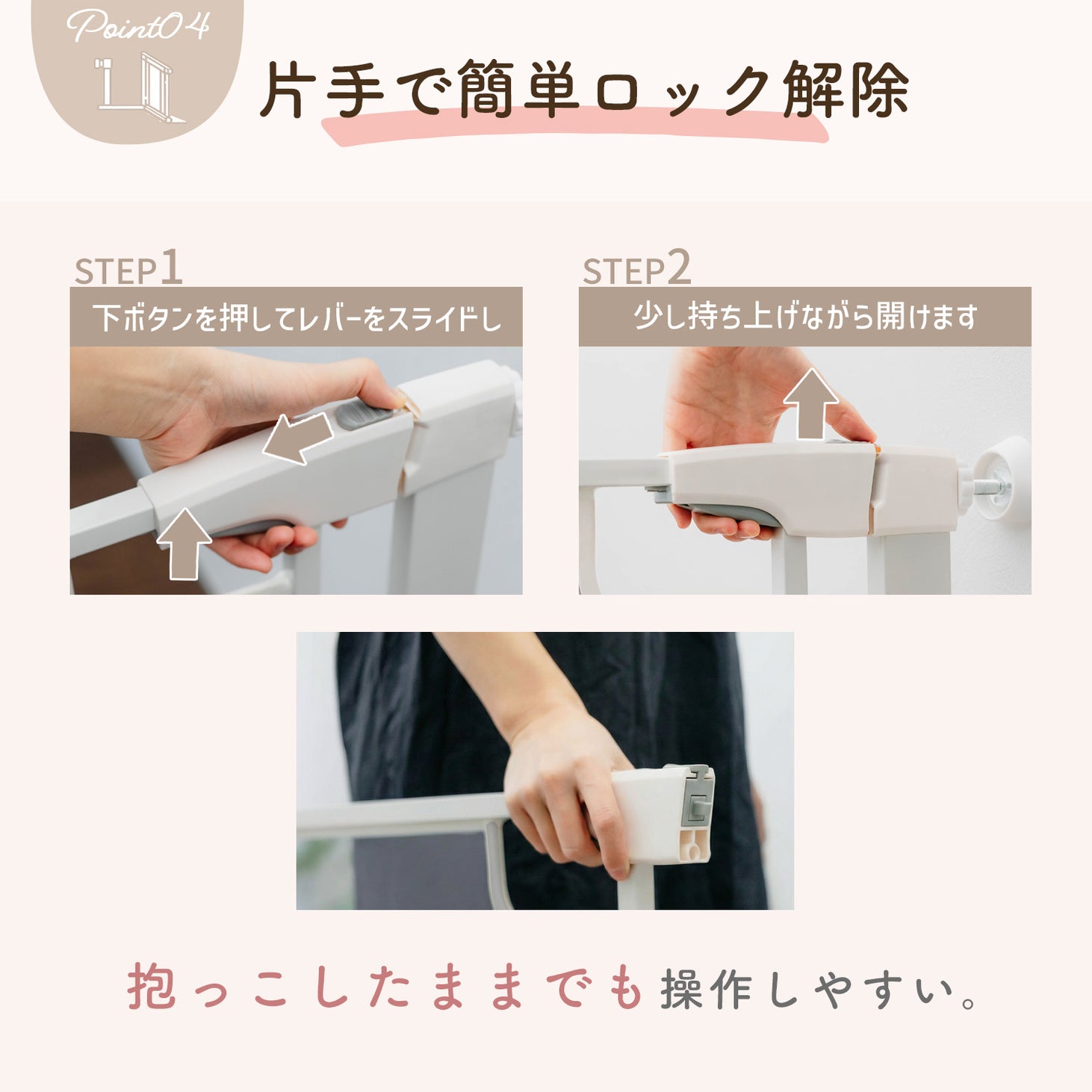 ベビーゲート クリアベビーゲート ベビーガード 突っ張り式 オートクローズ ダブルロック 赤ちゃん 安全ゲート ペットゲート 階段 キッチン リビング 工具不要 拡張フレーム対応 透明パネル 賃貸対応 セーフティゲート ベビー用品
