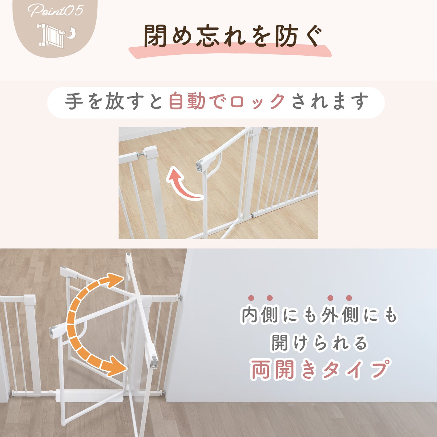 ベビーゲート クリアベビーゲート ベビーガード 突っ張り式 オートクローズ ダブルロック 赤ちゃん 安全ゲート ペットゲート 階段 キッチン リビング 工具不要 拡張フレーム対応 透明パネル 賃貸対応 セーフティゲート ベビー用品
