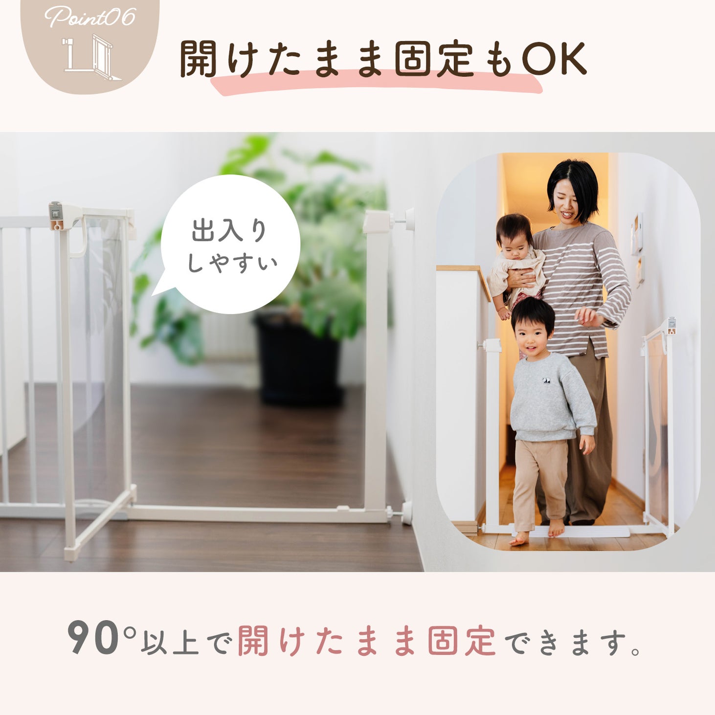 ベビーゲート クリアベビーゲート ベビーガード 突っ張り式 オートクローズ ダブルロック 赤ちゃん 安全ゲート ペットゲート 階段 キッチン リビング 工具不要 拡張フレーム対応 透明パネル 賃貸対応 セーフティゲート ベビー用品
